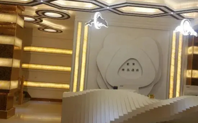 Xing Yi Sun Ho Jing Pin Jiu Dian