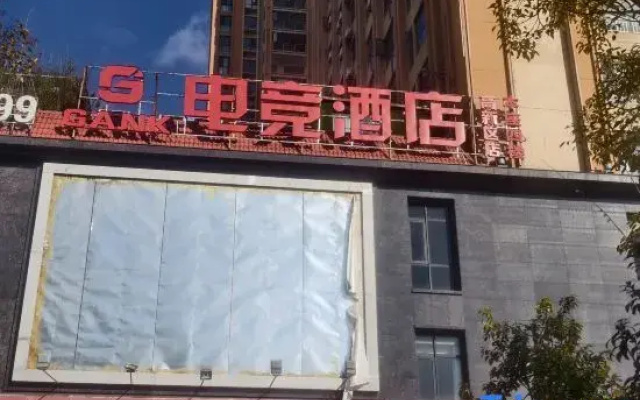 Bolian Theme Hotel (Kunming Jintai International)
