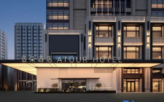 Lanzhou Xizhan Guazhou Road Atour Hotel
