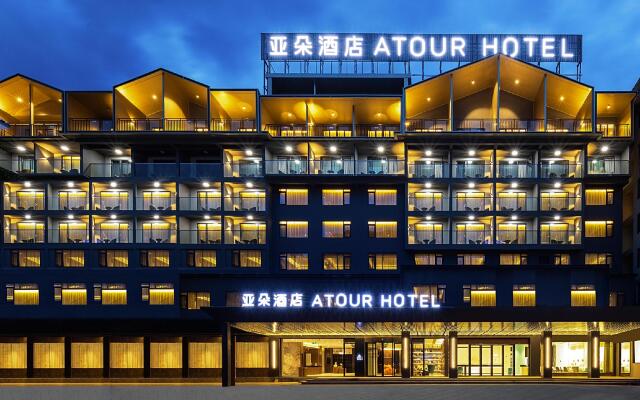 Atour Hotel Guilin West Yangshuo Street