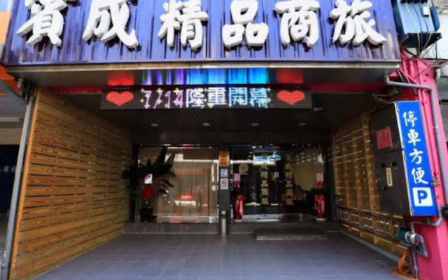 Bin Cheng Hotel