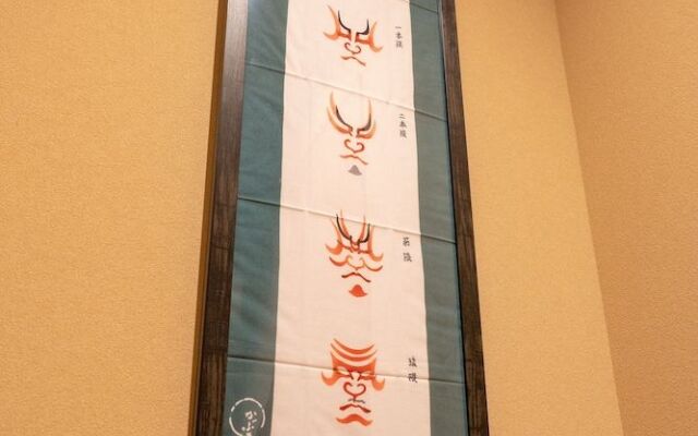 marutto Ishikawa