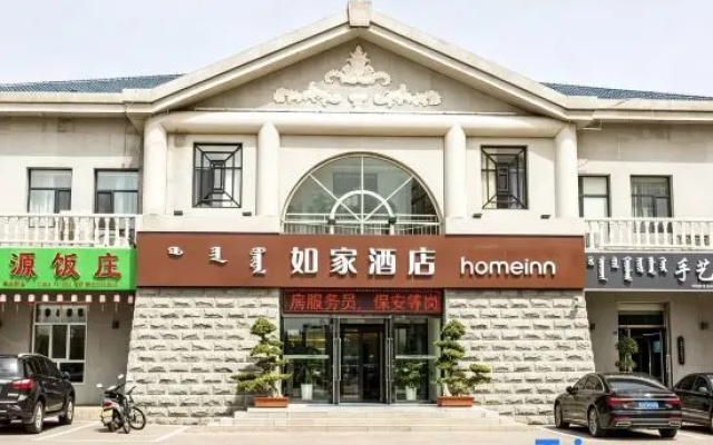 Home Inn Neo (Ordos Kangbashi Funan Street Genghis Khan Plaza Branch) – Exterior – Ordos