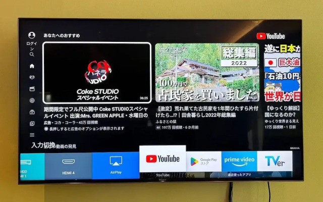 vacation inn  Izu Kogen