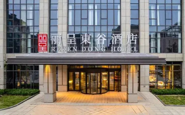 Rezen-dong Hotel(Weihai Rongcheng Good Luck Corner)
