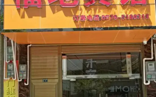 Fudi Hotel