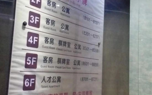 Shanghai Yiyan Business Hotel (Qingpu Industrial Park)