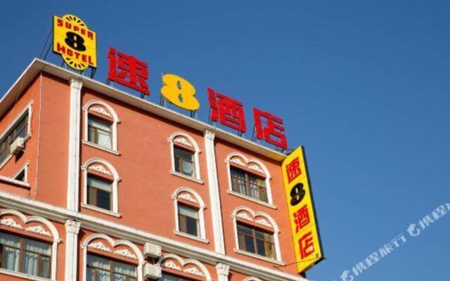 Super 8(Shenze Bus station Branch)