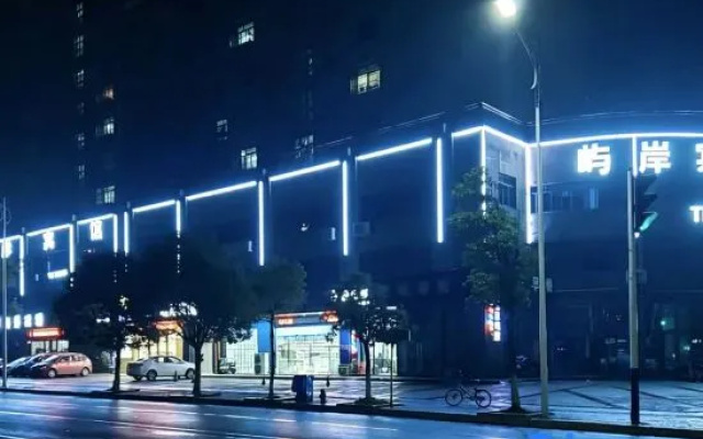 Yu'an Business Hotel (Xuancheng Jingting Information Engineering College Branch))) – Outside – Xuancheng