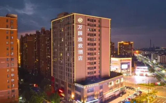 Wanguo Elegant Hotel
