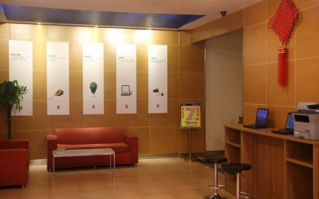 7 Days Inn Tianjin Wei Shan Road Finance and Economics College