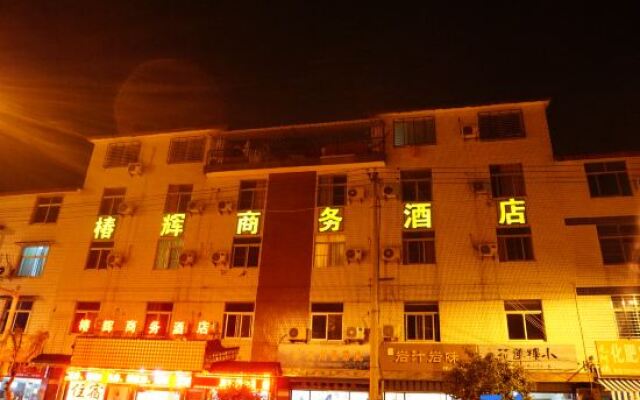 ChunHui Inn Hotel