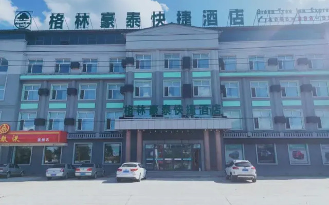 GreenTree Inn Yichun Qingshan Street Express Hotel