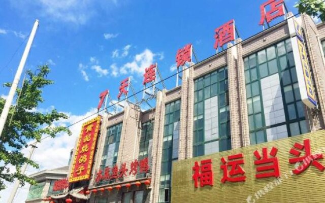 7 Days Inn (Beijing Liangxiang Changyang Huandao)