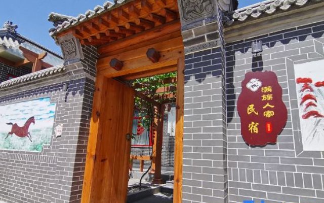 Manchu Homestay