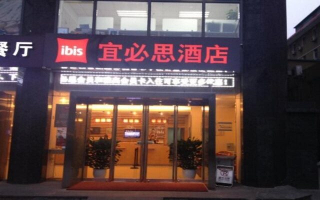 Ibis Beijing Jianguomen Hotel