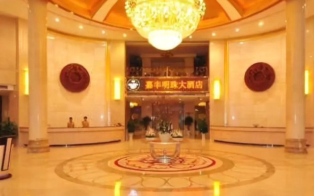 Liyang Jiafeng Pearl Hotel