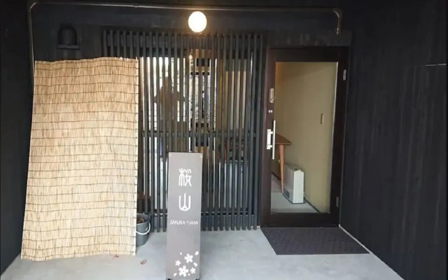 Sakurayama