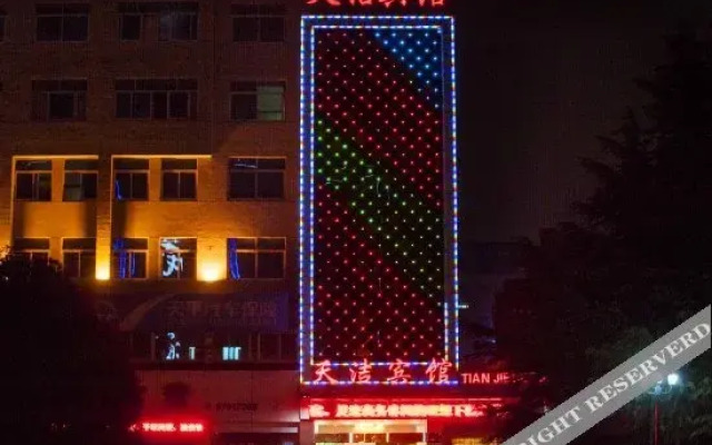 Tianjie Motel