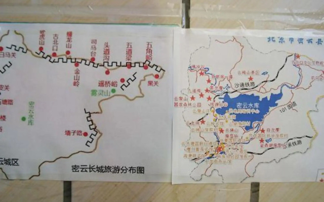 Wang Yunyan Folk Inn