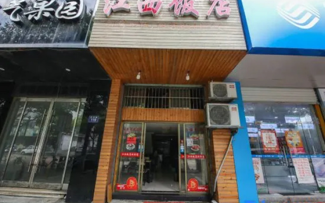 Xiangshan Beiyuan Business Hotel – Exterior – Ningbo