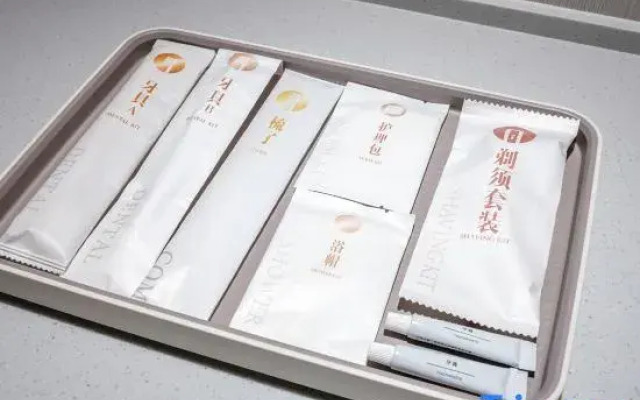 Jinjiang Hotel (Shanghai Qiantan Sanlin Expo Jiayuan)