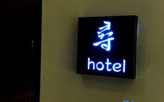 Xun Hotel