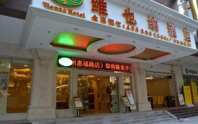 Vienna Hotel Guangzhou Huifuxi Shangxiajiu