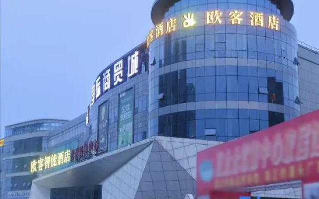 Ouke Smart Hotel (Jianyang Yilian International Trade City) – Exterior – Chengdu