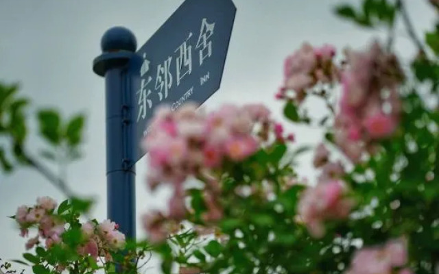 Shanghai East Linxishe Homestay