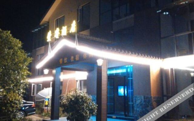 Mount Emei Xuanrui Hotel