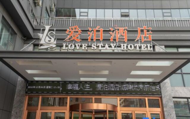 Aibo Hotel (Zhengzhou Jingsan Road,Provincial People's Hospital)