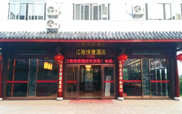 Jiangpao Express Inn