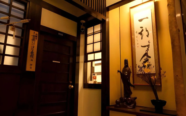 Kimi Ryokan