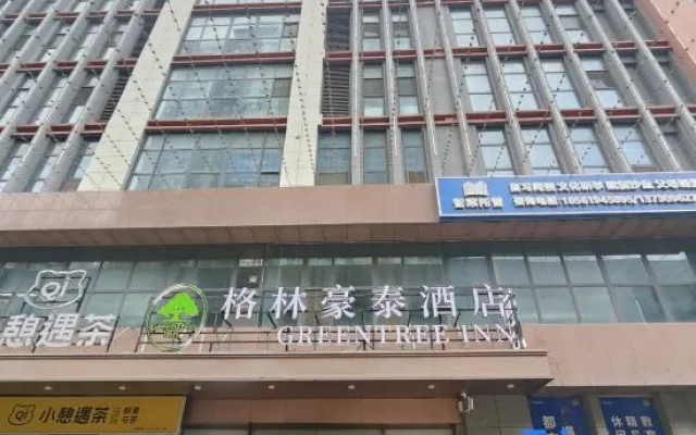 GreenTree Inn Qingdao Golden Beach Shiyou University Optics Valley Software Park Hotel – Exterior – Qingdao