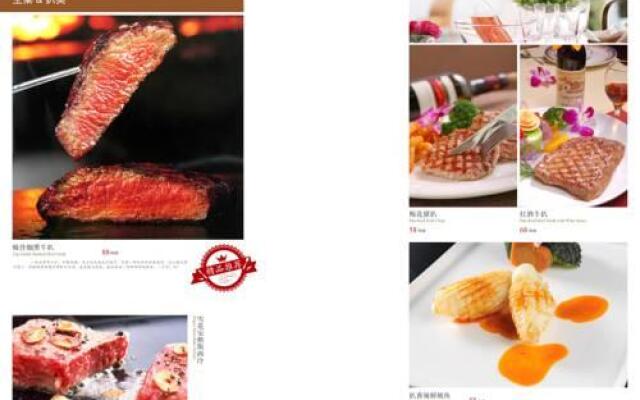 Zhongshan Tegao Business Hotel