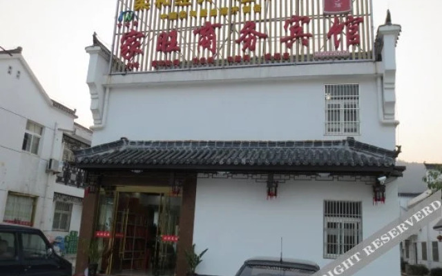 Jiawang Business Hotel