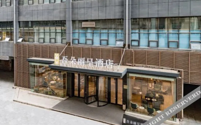 Rezen Hotel Wuduo