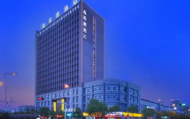 Xili Hotel