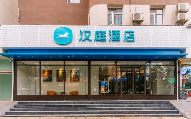 HanTing Hotel (Taiyuan Liu Xiang Provincial Children's Hospital) – Exterior – Taiyuan