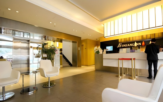 JinJiang Inn Xian Keji Erlu Software park