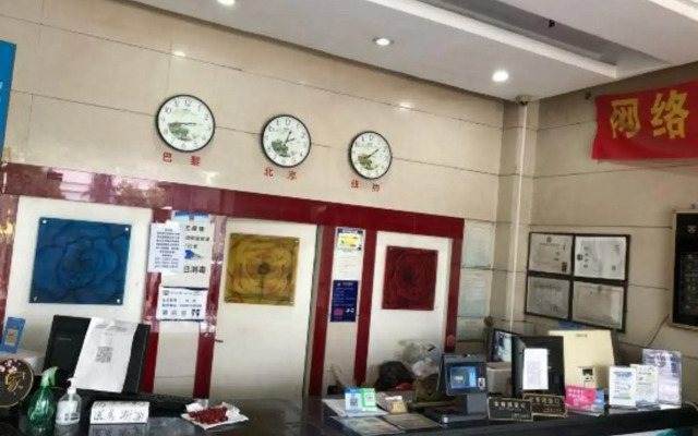 Pinhui Holiday Hotel