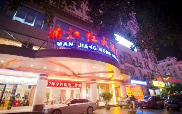 Man Jiang Hong Hotel