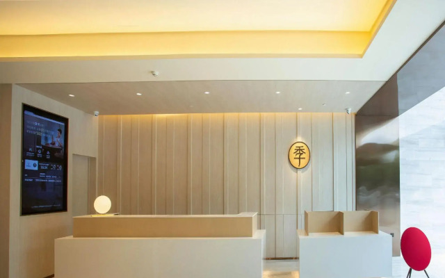 Ji Hotel Turpan Guotai Minsheng Plaza
