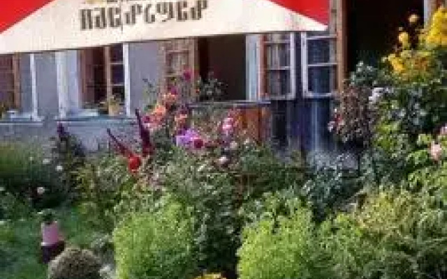 Guesthous "Rati"