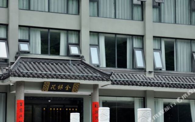 Jinyinhua Hotel