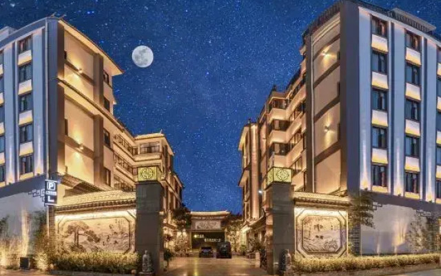 Donghan Cultural Hotel