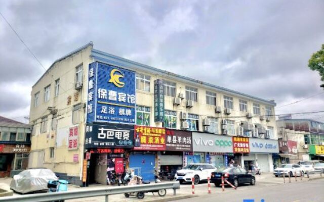 Xucao Hostel