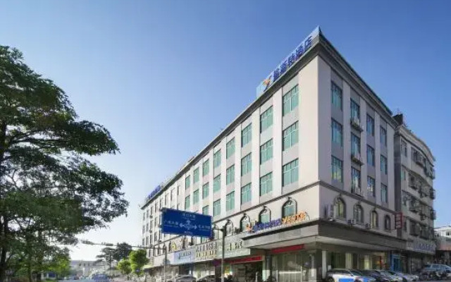 Yeste Hotel (Guangzhou Zengcheng Xintang High-Speed Railway Station)