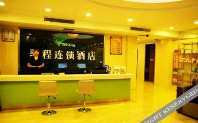 Yicheng Hotel Feicheng New Bus Station